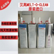 Henkel/hM(jn)elt-O-CleanЧzϴ