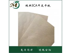 SCA WM(jn) ʳƷb100-450g