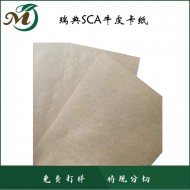 SCA WM ʳƷb100-450g